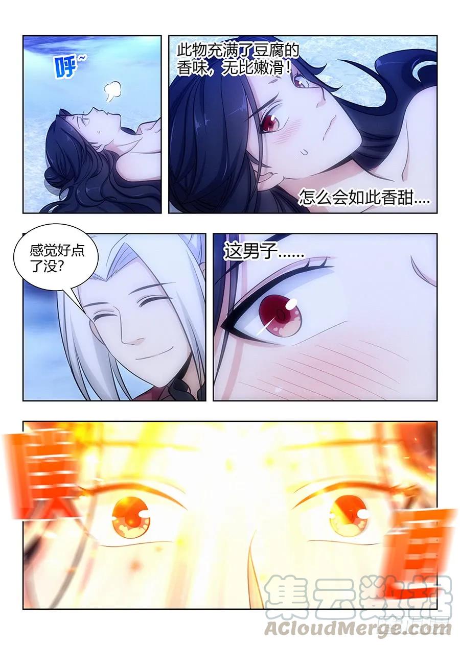 最强反套路系统韩漫全集-061你想见我？无删减无遮挡章节图片 