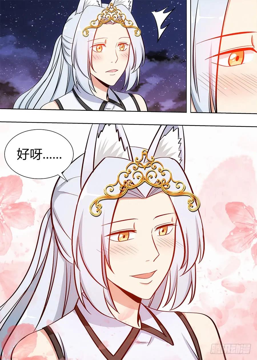 最强反套路系统韩漫全集-082雅夫人无删减无遮挡章节图片 