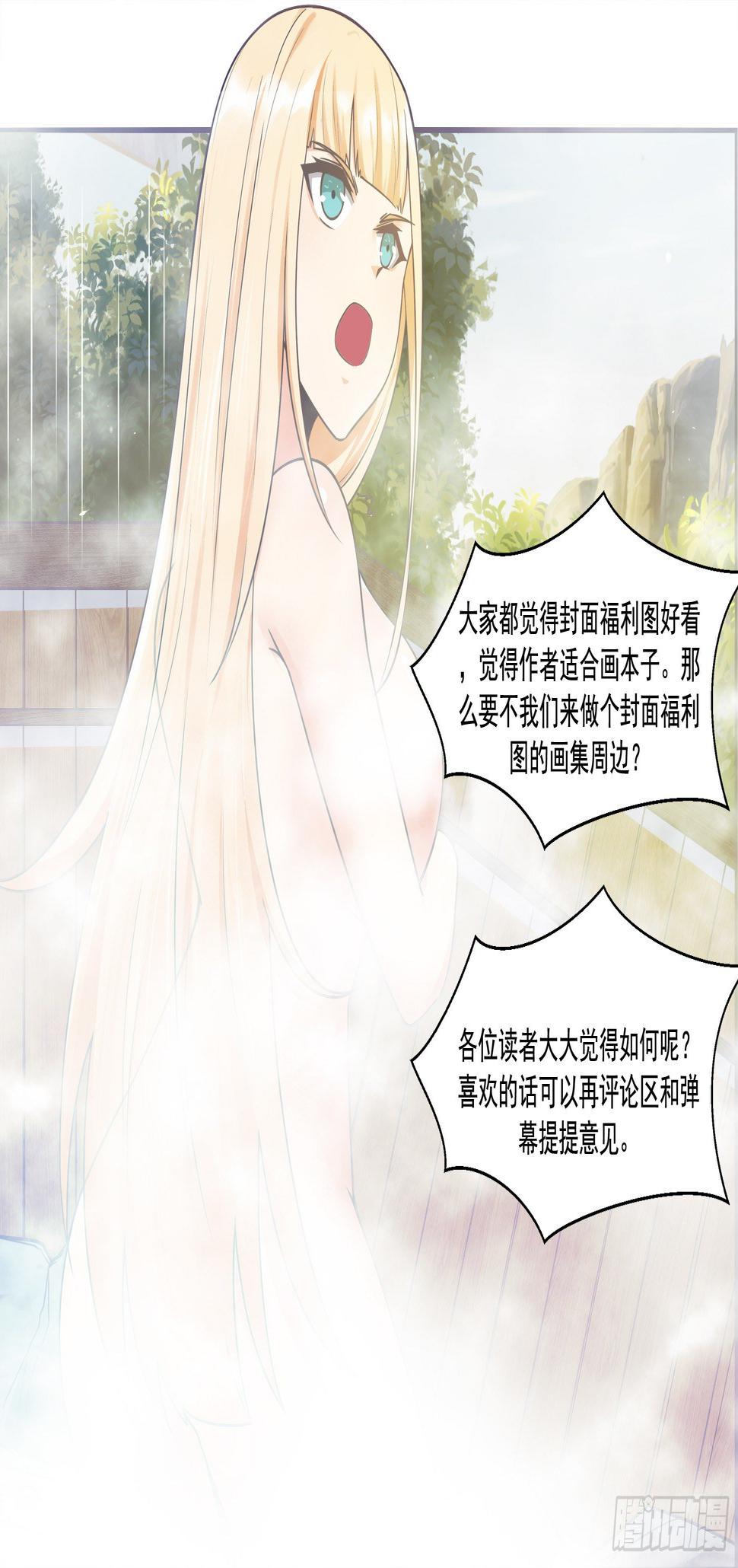 最强神王韩漫全集-第138话 陆家祖坟无删减无遮挡章节图片 