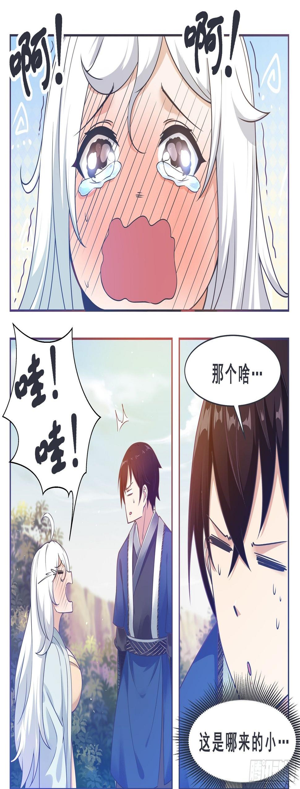 最强神王韩漫全集-第138话 陆家祖坟无删减无遮挡章节图片 