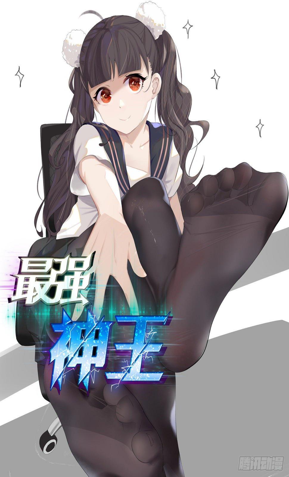 最强神王韩漫全集-144 猛哥！猛男的猛！无删减无遮挡章节图片 