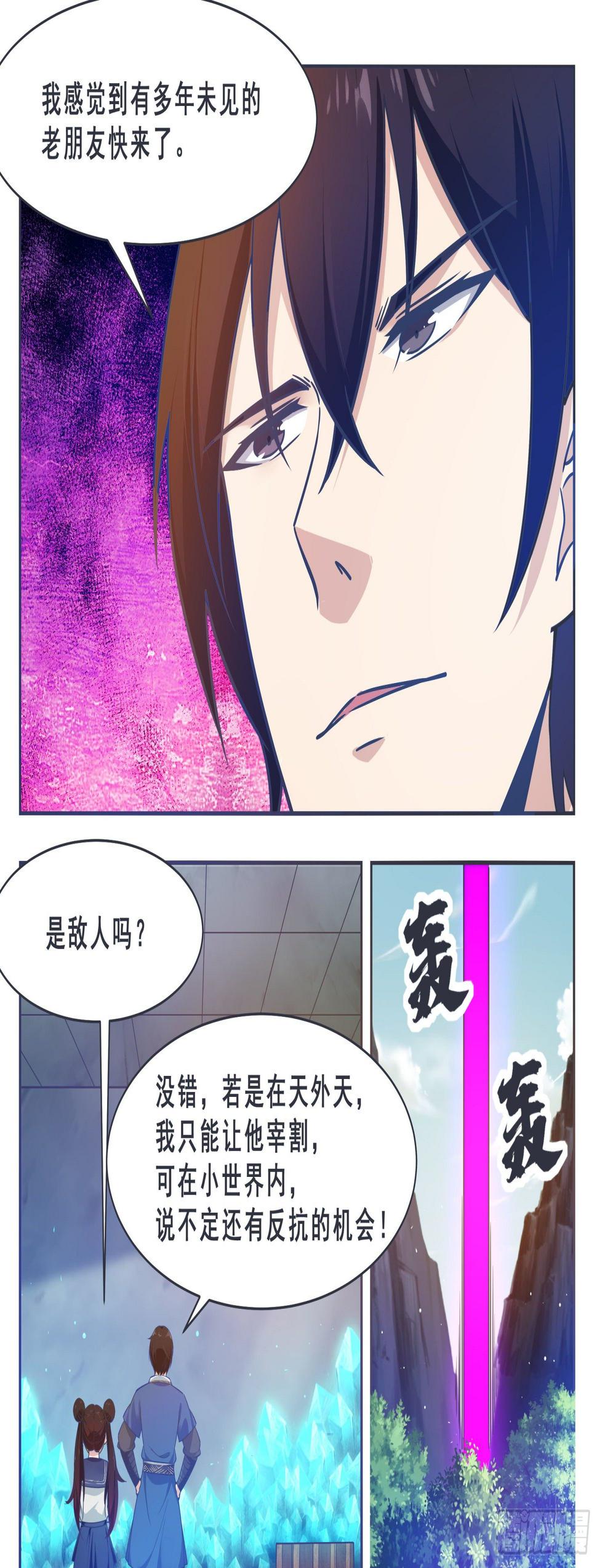 最强神王韩漫全集-144 猛哥！猛男的猛！无删减无遮挡章节图片 