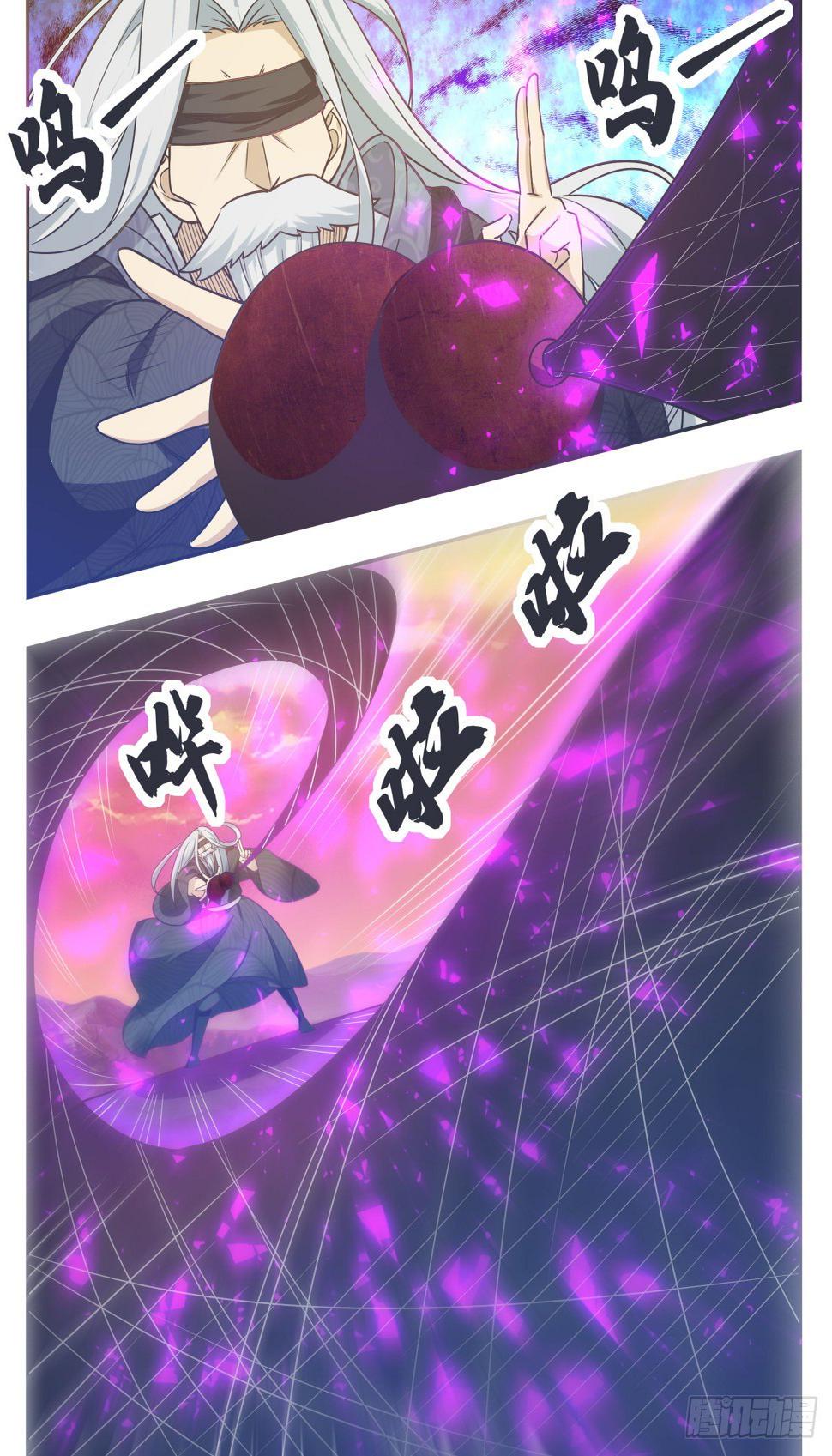 最强神王韩漫全集-第153话 是在找我吗？无删减无遮挡章节图片 