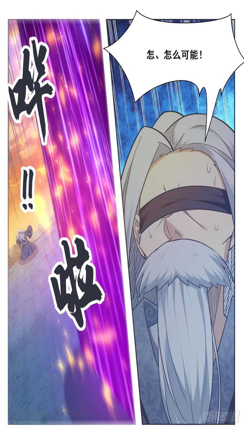 最强神王韩漫全集-第153话 是在找我吗？无删减无遮挡章节图片 