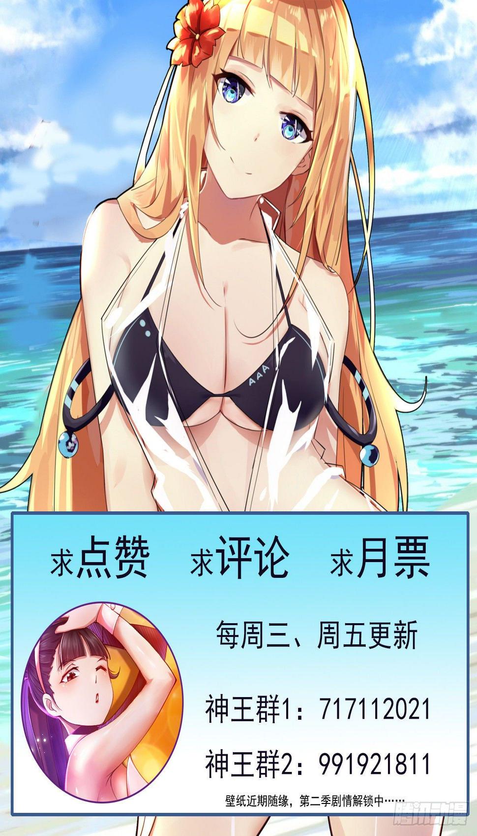 最强神王韩漫全集-第154话 脑袋拧下来！无删减无遮挡章节图片 