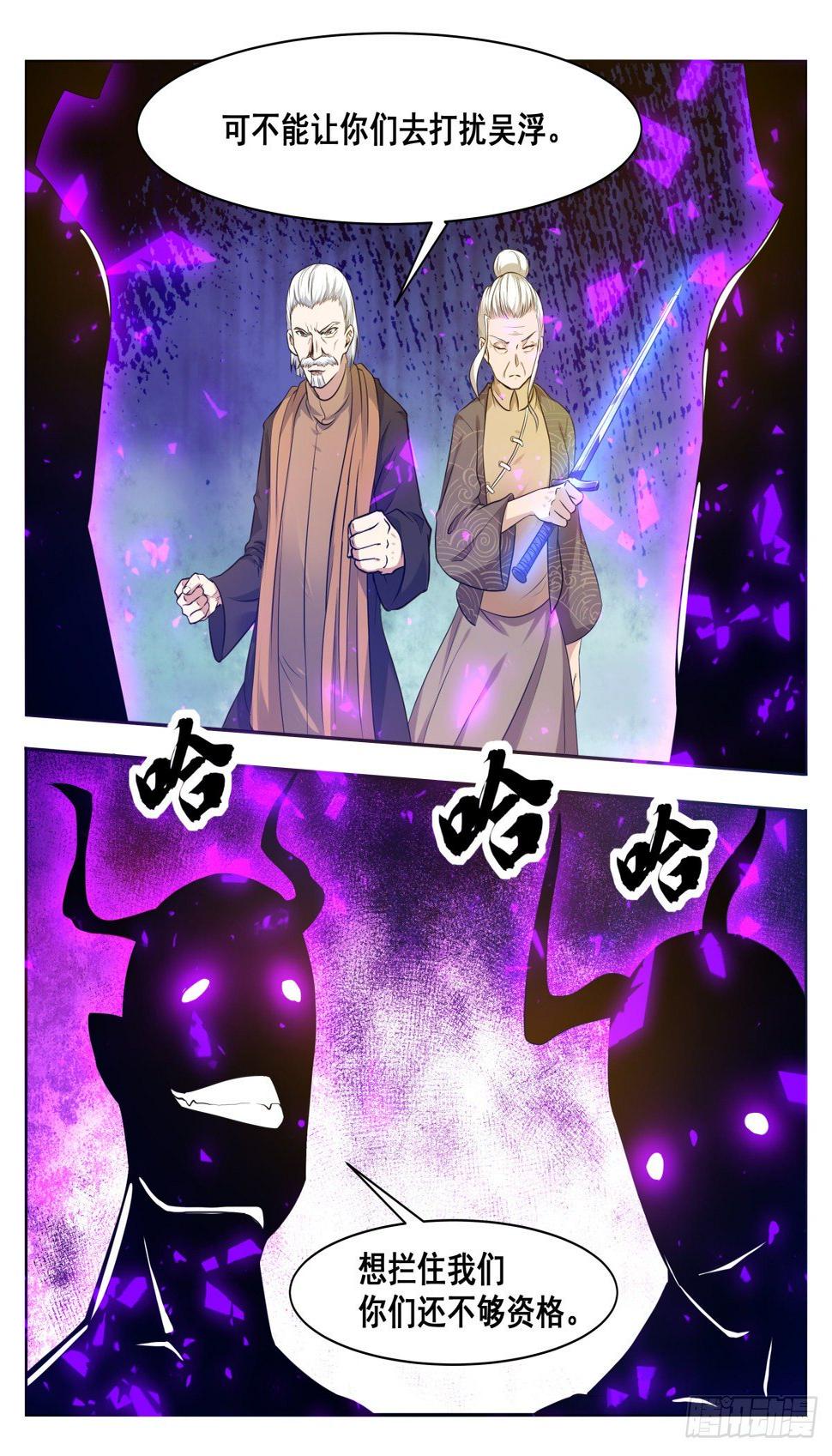 最强神王韩漫全集-第154话 脑袋拧下来！无删减无遮挡章节图片 
