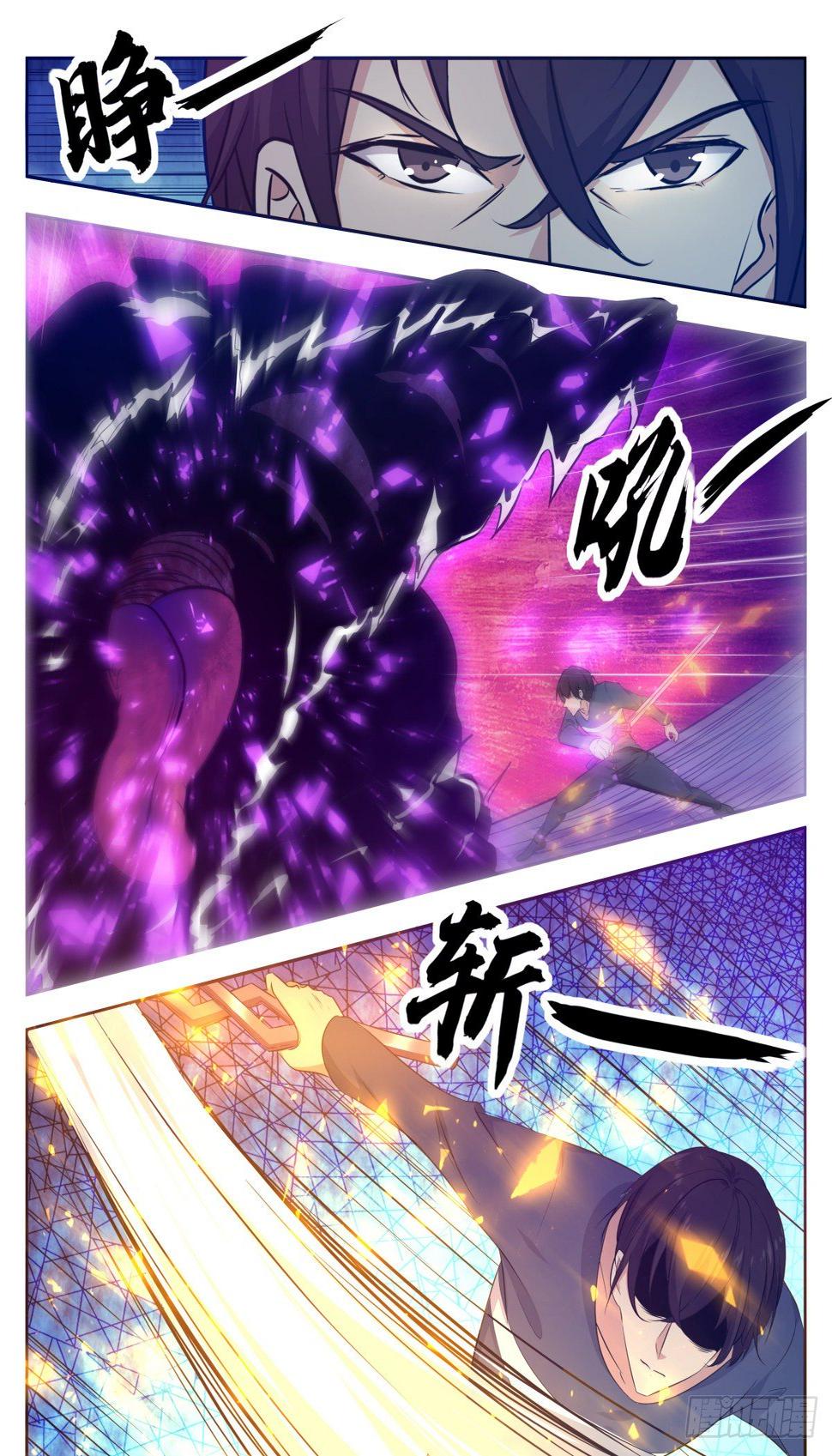最强神王韩漫全集-第154话 脑袋拧下来！无删减无遮挡章节图片 