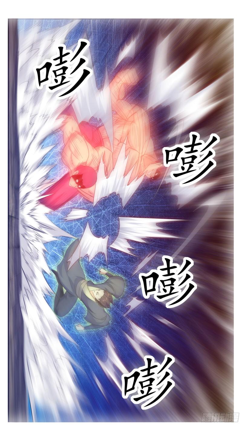 最强神王韩漫全集-第223话 人 我杀的无删减无遮挡章节图片 