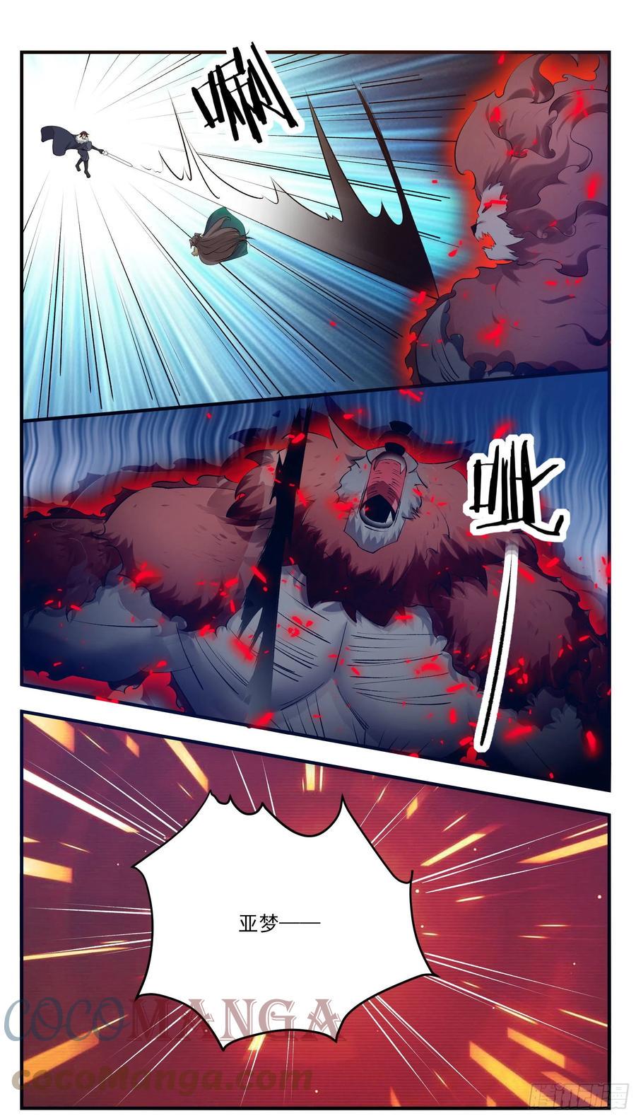 最强神王韩漫全集-第265话 杀了奥力无删减无遮挡章节图片 