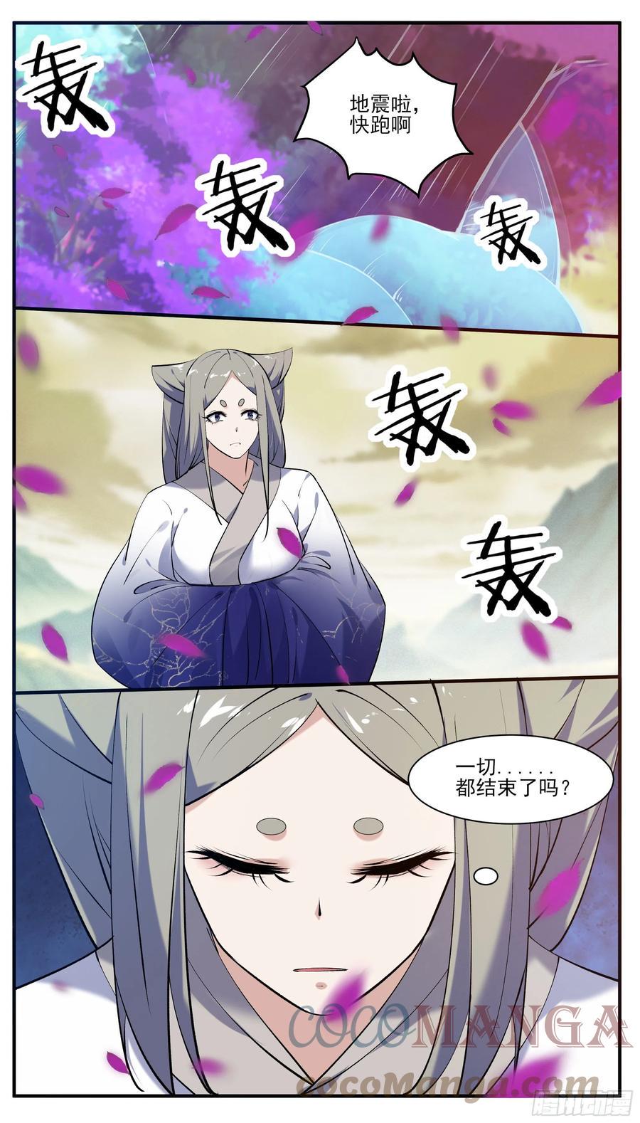 最强神王韩漫全集-第265话 杀了奥力无删减无遮挡章节图片 