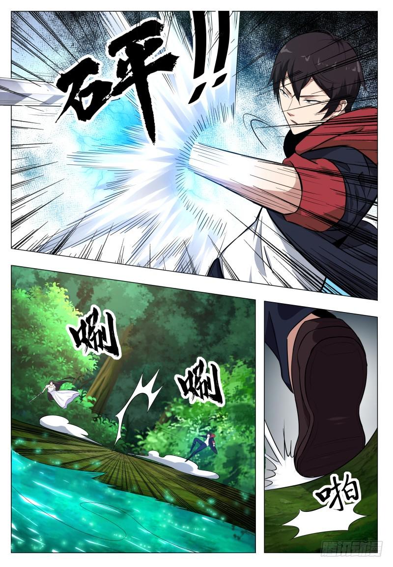 最强神王韩漫全集-第53话 必死无疑无删减无遮挡章节图片 