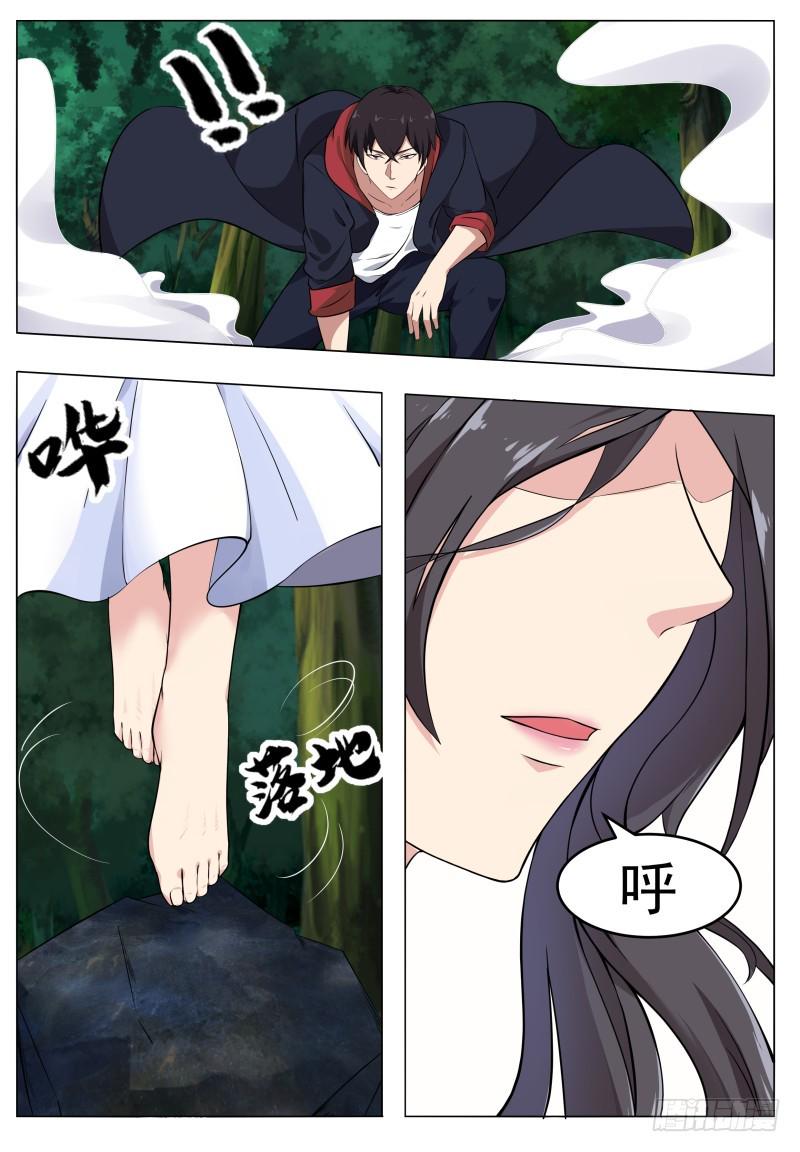 最强神王韩漫全集-第53话 必死无疑无删减无遮挡章节图片 