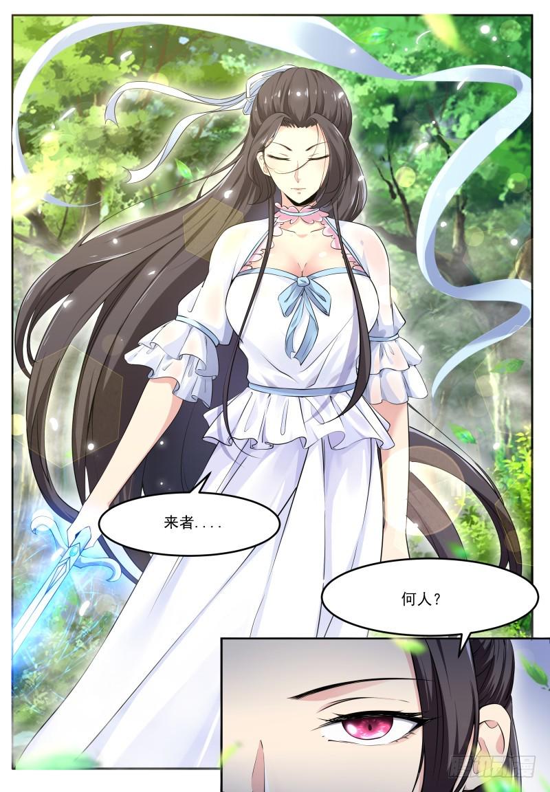 最强神王韩漫全集-第53话 必死无疑无删减无遮挡章节图片 