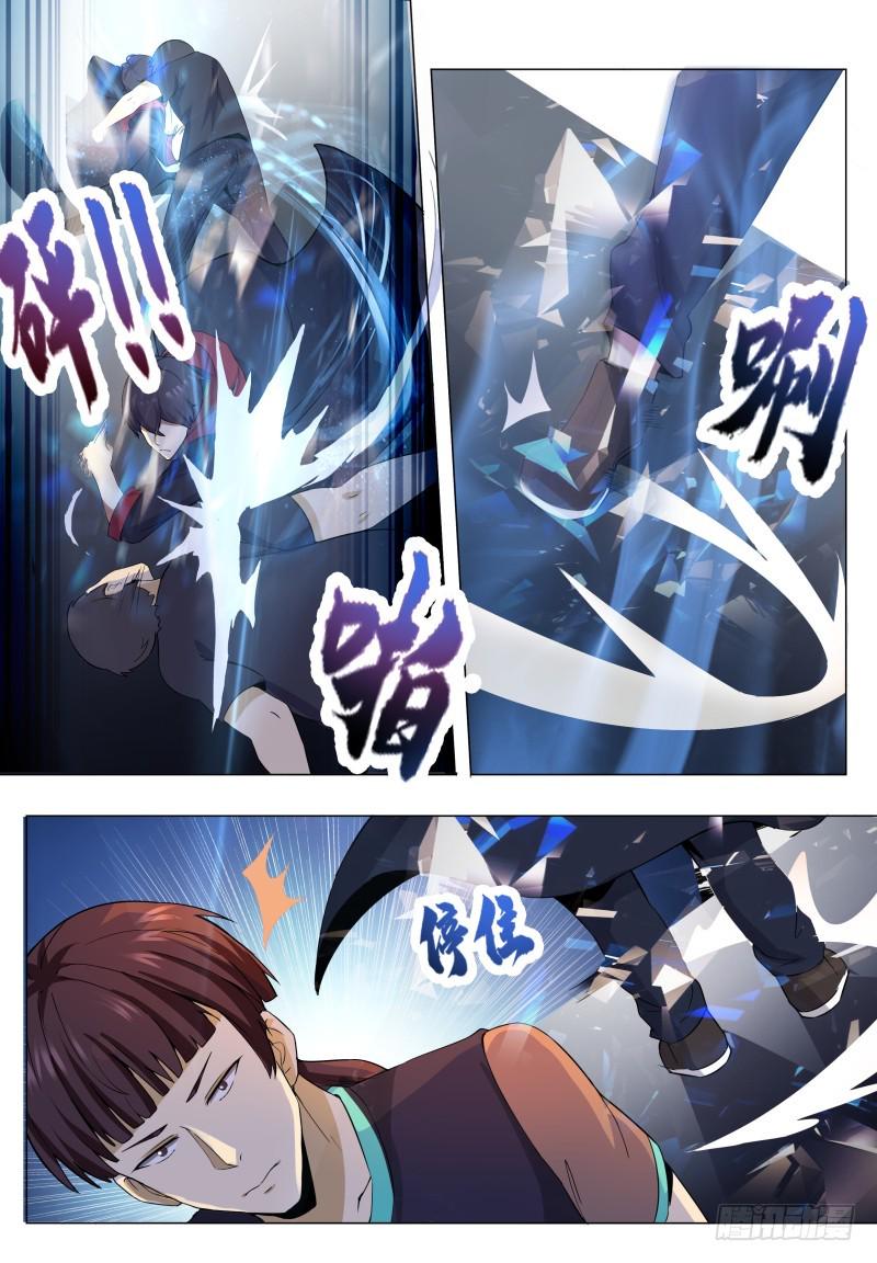 最强神王韩漫全集-第55话 妖艳出场无删减无遮挡章节图片 
