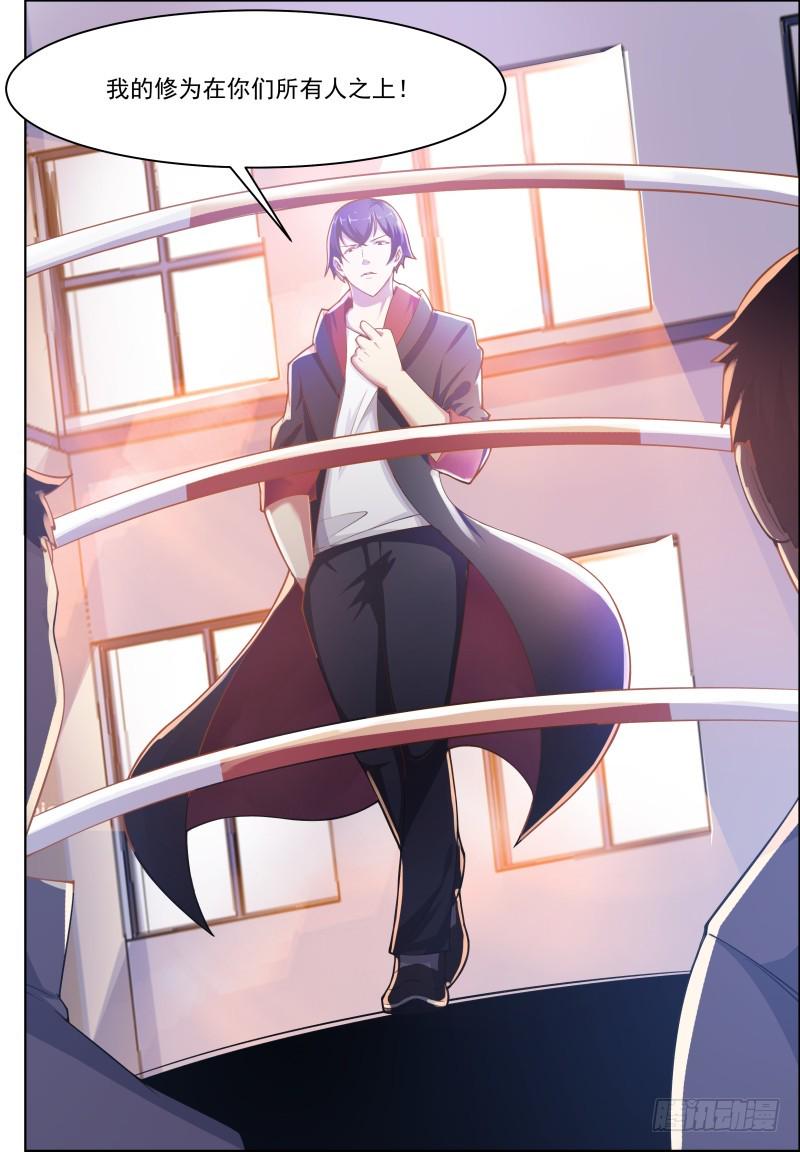 最强神王韩漫全集-第56话 不要着急走嘛~无删减无遮挡章节图片 