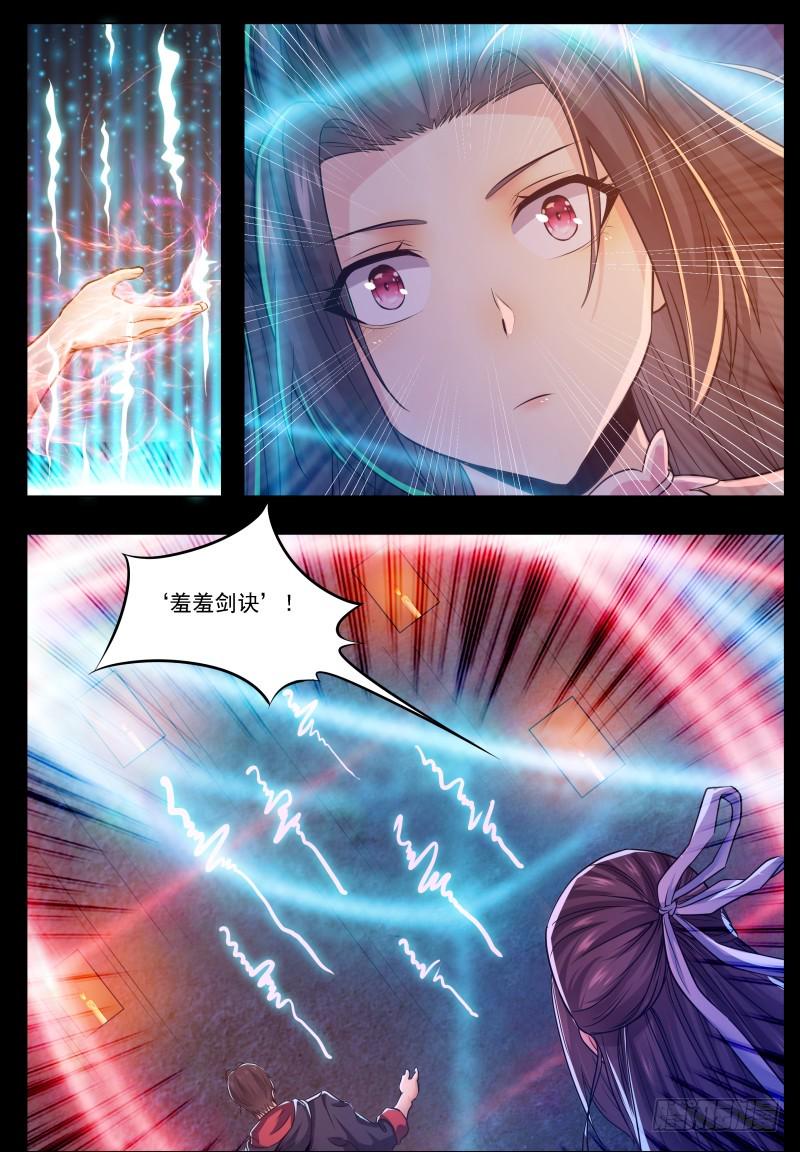 最强神王韩漫全集-第68话 脱衣服无删减无遮挡章节图片 