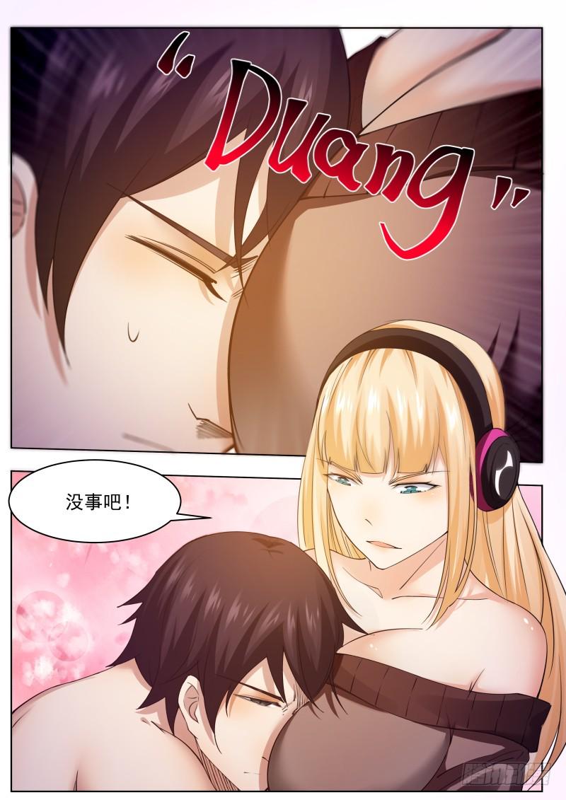 最强神王韩漫全集-第76话 收我为徒无删减无遮挡章节图片 