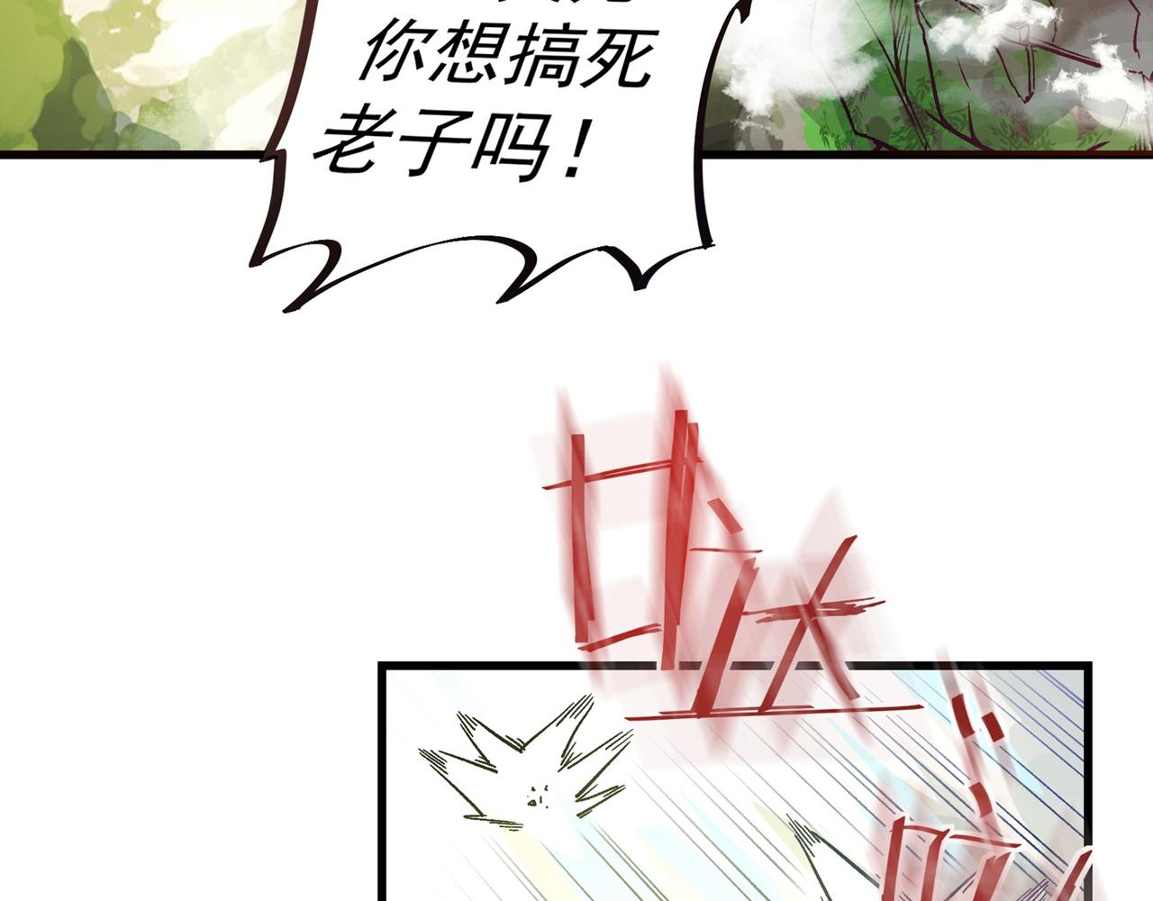 最强神医混都市韩漫全集-序章无删减无遮挡章节图片 
