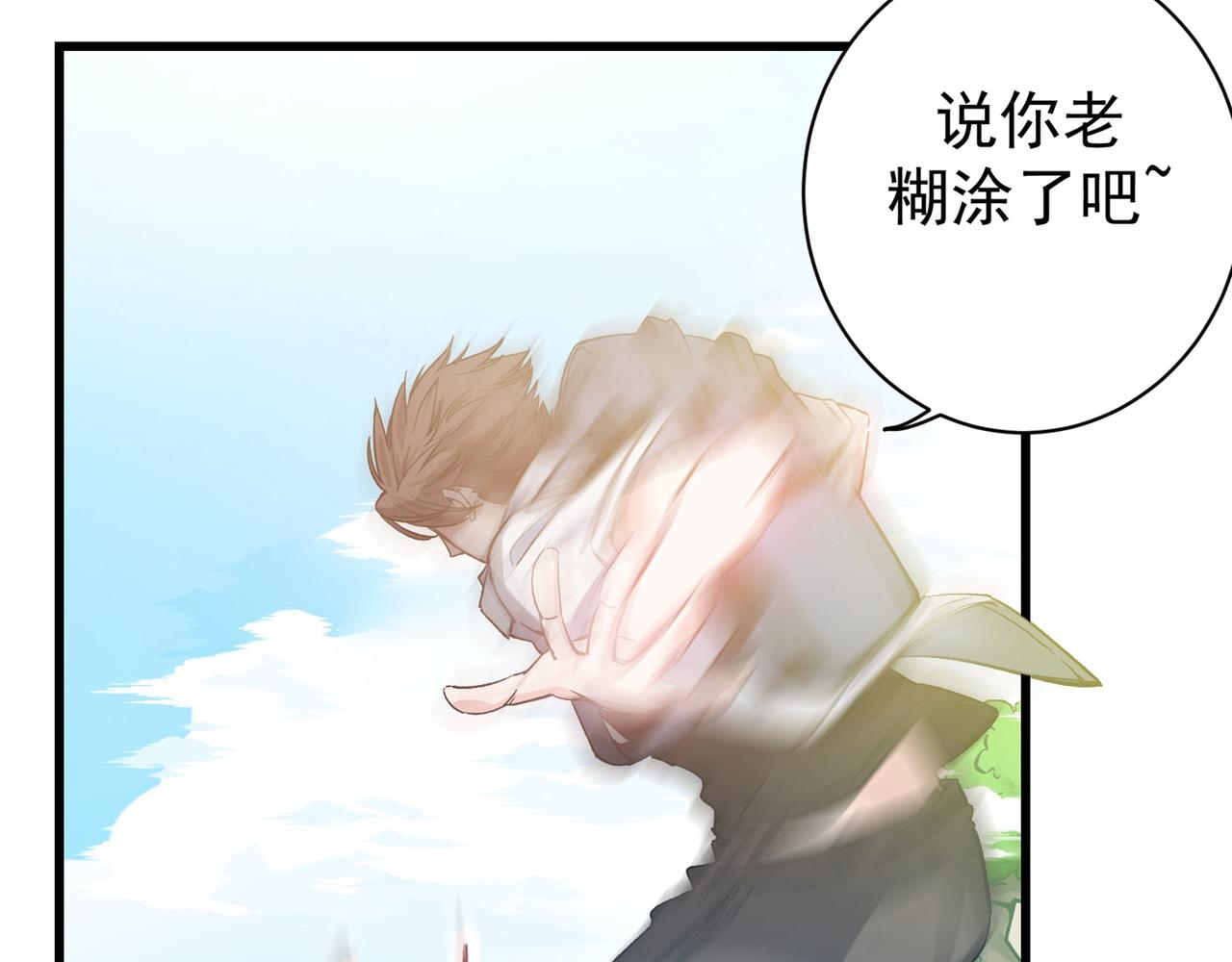 最强神医混都市韩漫全集-序章无删减无遮挡章节图片 