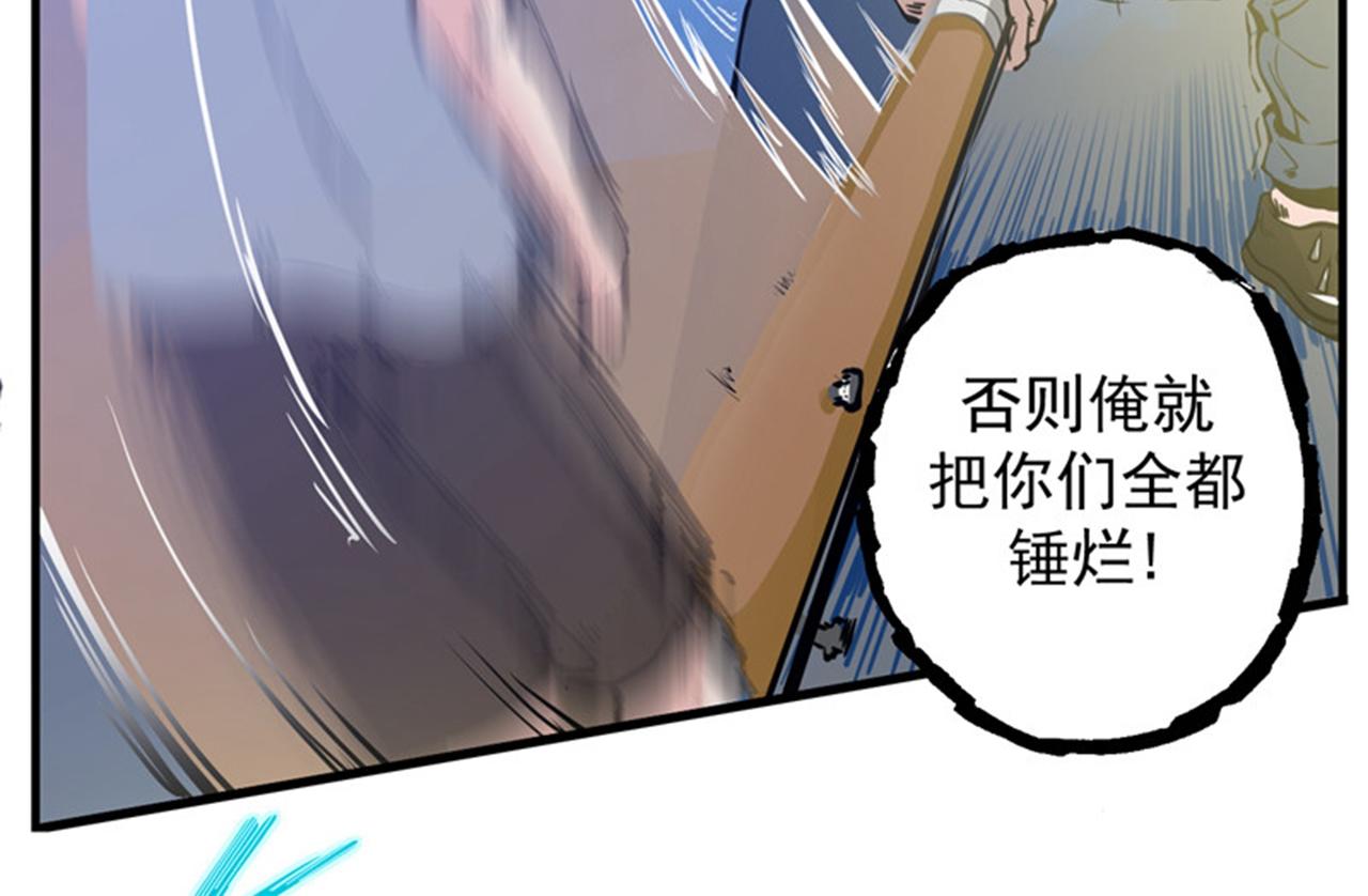最强神医混都市韩漫全集-第10话 叶二太爷的垂青无删减无遮挡章节图片 