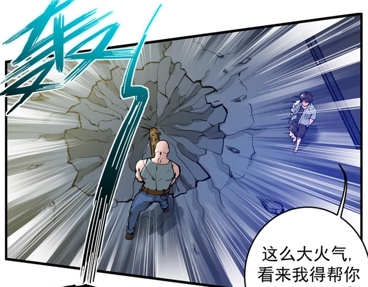 最强神医混都市韩漫全集-第10话 叶二太爷的垂青无删减无遮挡章节图片 