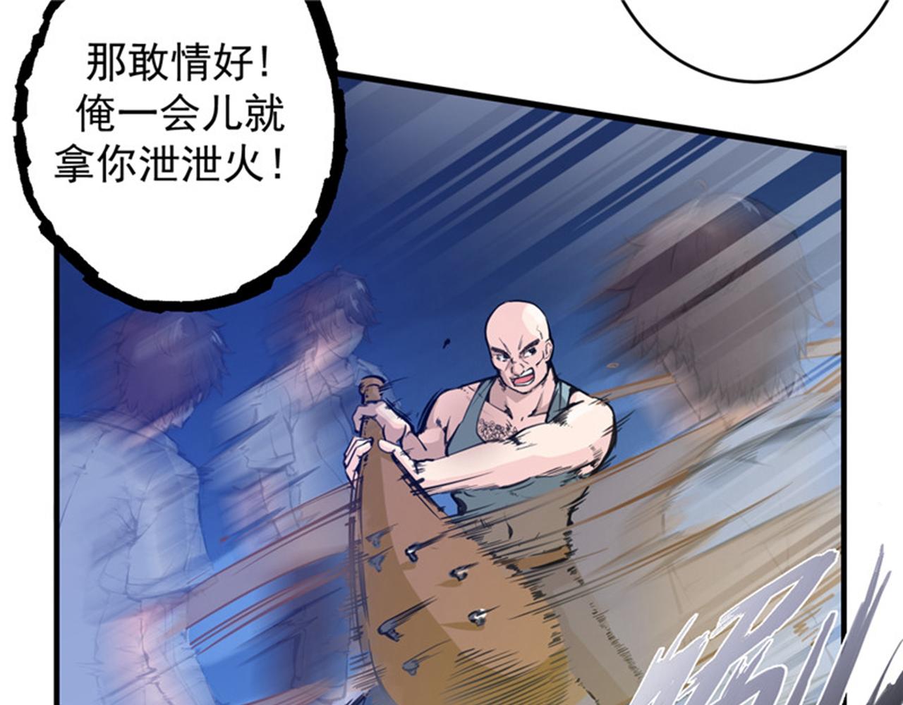 最强神医混都市韩漫全集-第10话 叶二太爷的垂青无删减无遮挡章节图片 