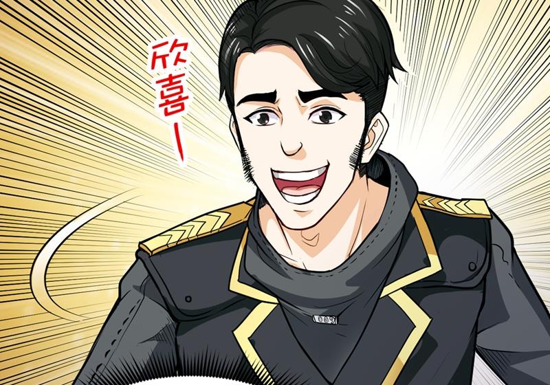最强神医混都市韩漫全集-第100话 路遇炎黄铁卫无删减无遮挡章节图片 