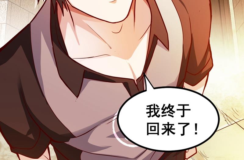 最强神医混都市韩漫全集-第101话 这仇结大了无删减无遮挡章节图片 