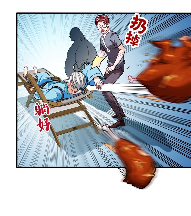 最强神医混都市韩漫全集-第101话 这仇结大了无删减无遮挡章节图片 