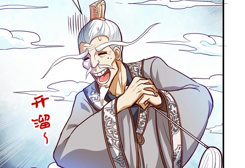 最强神医混都市韩漫全集-第101话 这仇结大了无删减无遮挡章节图片 