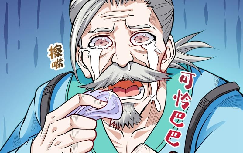 最强神医混都市韩漫全集-第101话 这仇结大了无删减无遮挡章节图片 