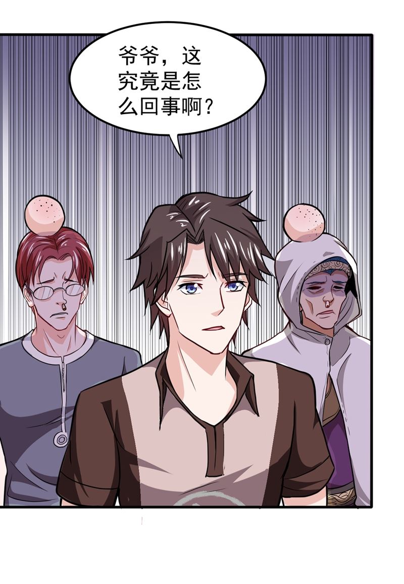 最强神医混都市韩漫全集-第101话 这仇结大了无删减无遮挡章节图片 