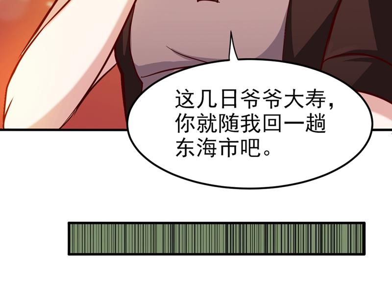 最强神医混都市韩漫全集-第101话 这仇结大了无删减无遮挡章节图片 