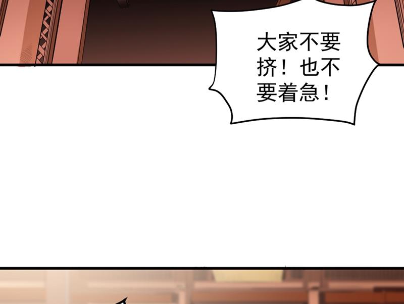 最强神医混都市韩漫全集-第102话 搞垮回春堂！无删减无遮挡章节图片 