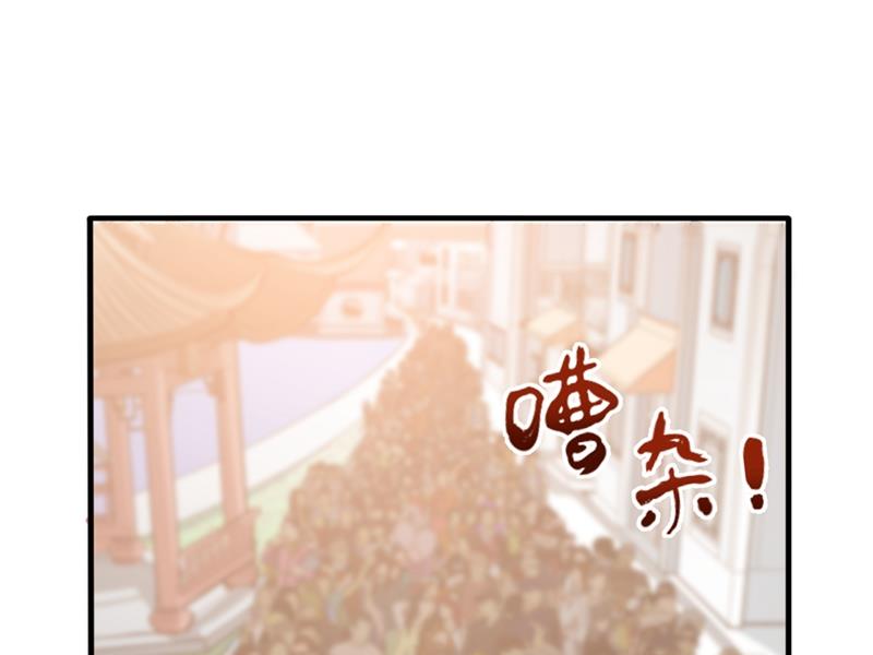 最强神医混都市韩漫全集-第102话 搞垮回春堂！无删减无遮挡章节图片 