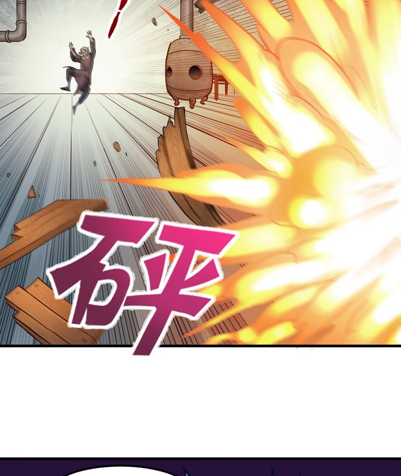 最强神医混都市韩漫全集-第103话 救心丸一粒就见效！无删减无遮挡章节图片 