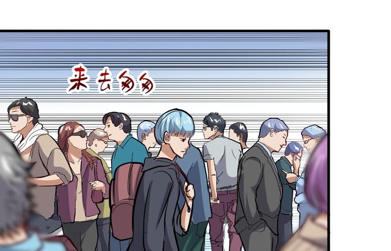 最强神医混都市韩漫全集-第103话 救心丸一粒就见效！无删减无遮挡章节图片 