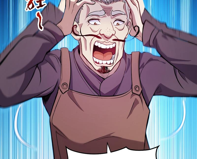 最强神医混都市韩漫全集-第103话 救心丸一粒就见效！无删减无遮挡章节图片 