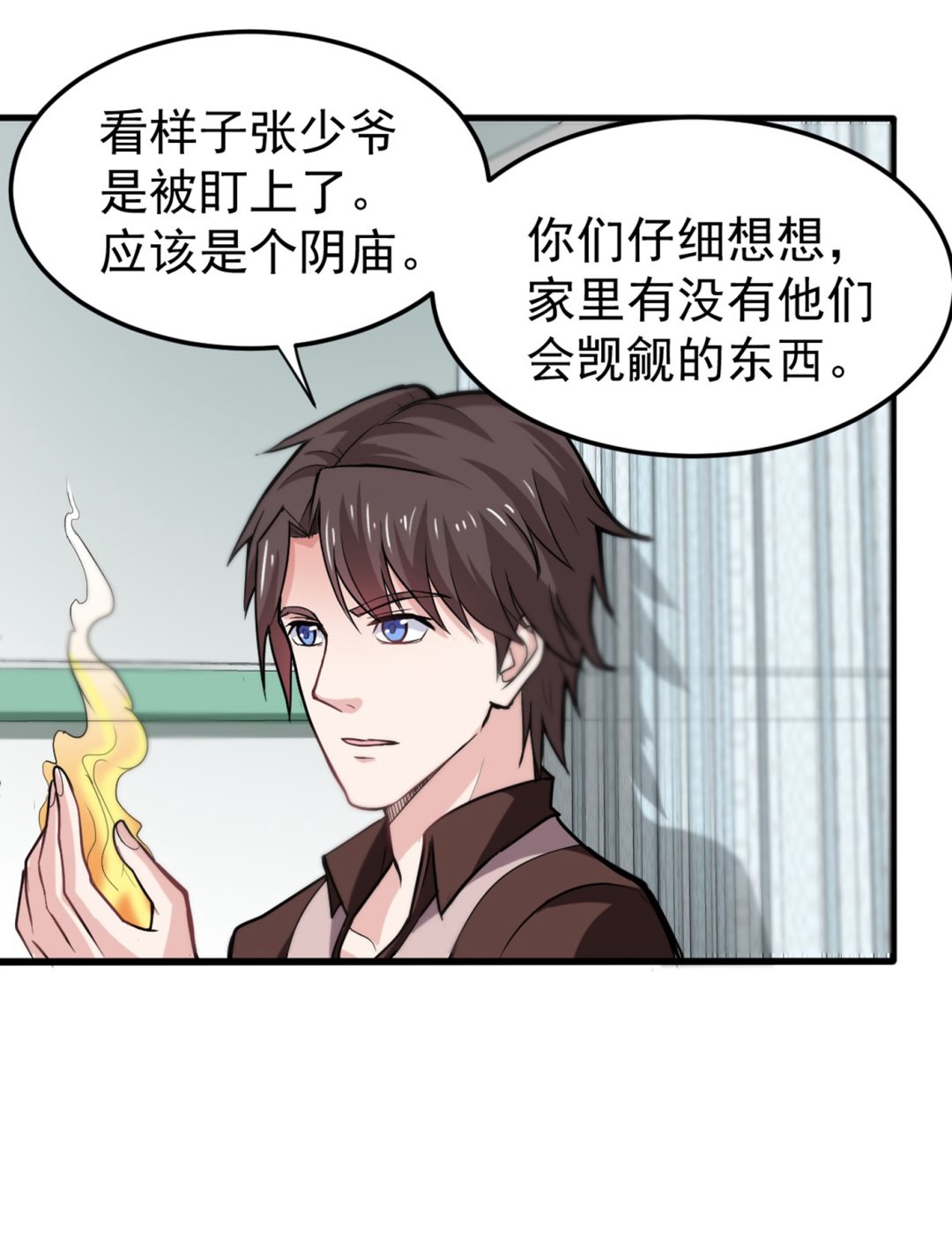 最强神医混都市韩漫全集-第105话 你是被下了降头！无删减无遮挡章节图片 