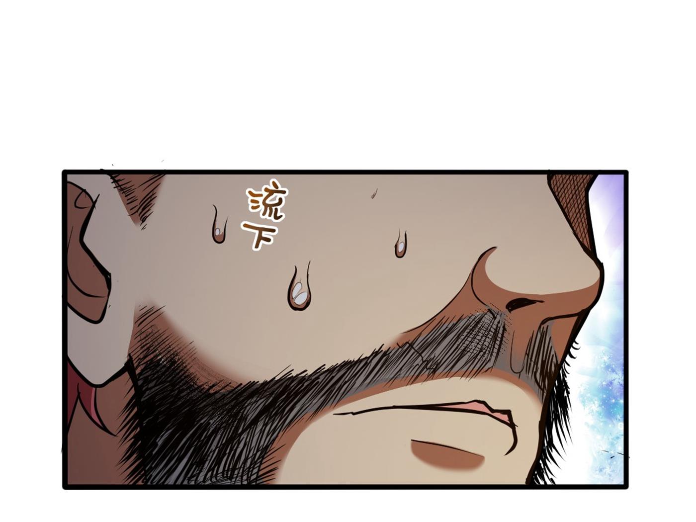 最强神医混都市韩漫全集-第105话 你是被下了降头！无删减无遮挡章节图片 