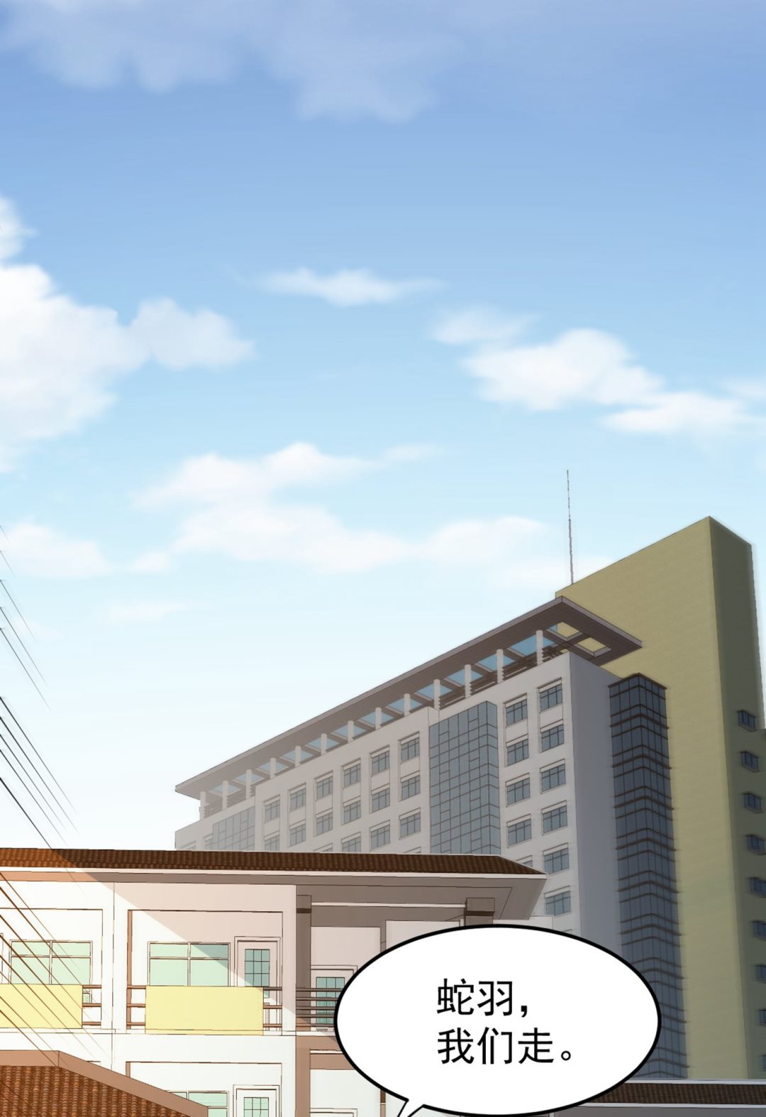 最强神医混都市韩漫全集-第105话 你是被下了降头！无删减无遮挡章节图片 