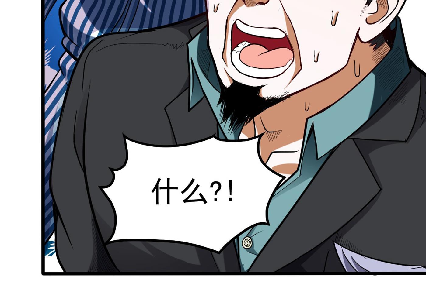 最强神医混都市韩漫全集-第105话 你是被下了降头！无删减无遮挡章节图片 