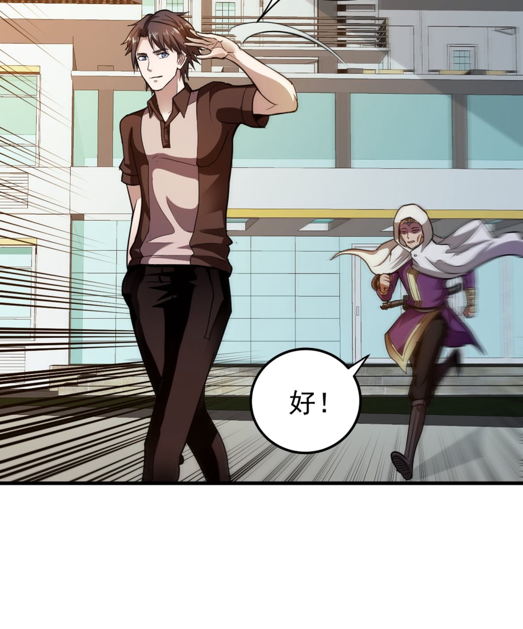 最强神医混都市韩漫全集-第105话 你是被下了降头！无删减无遮挡章节图片 