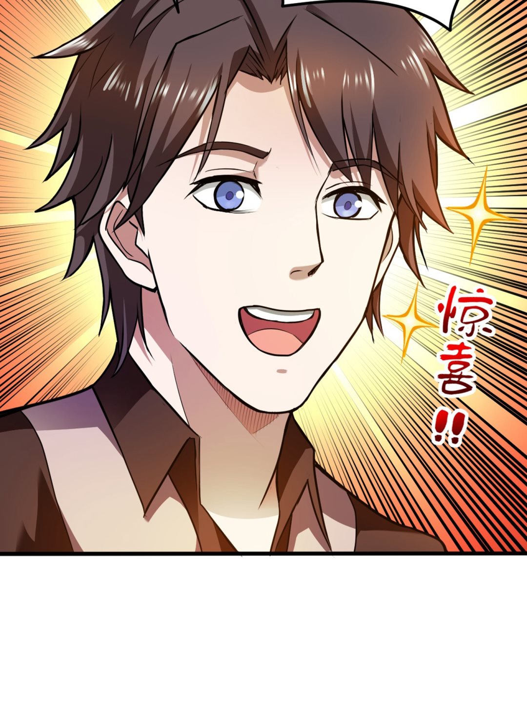 最强神医混都市韩漫全集-第105话 你是被下了降头！无删减无遮挡章节图片 