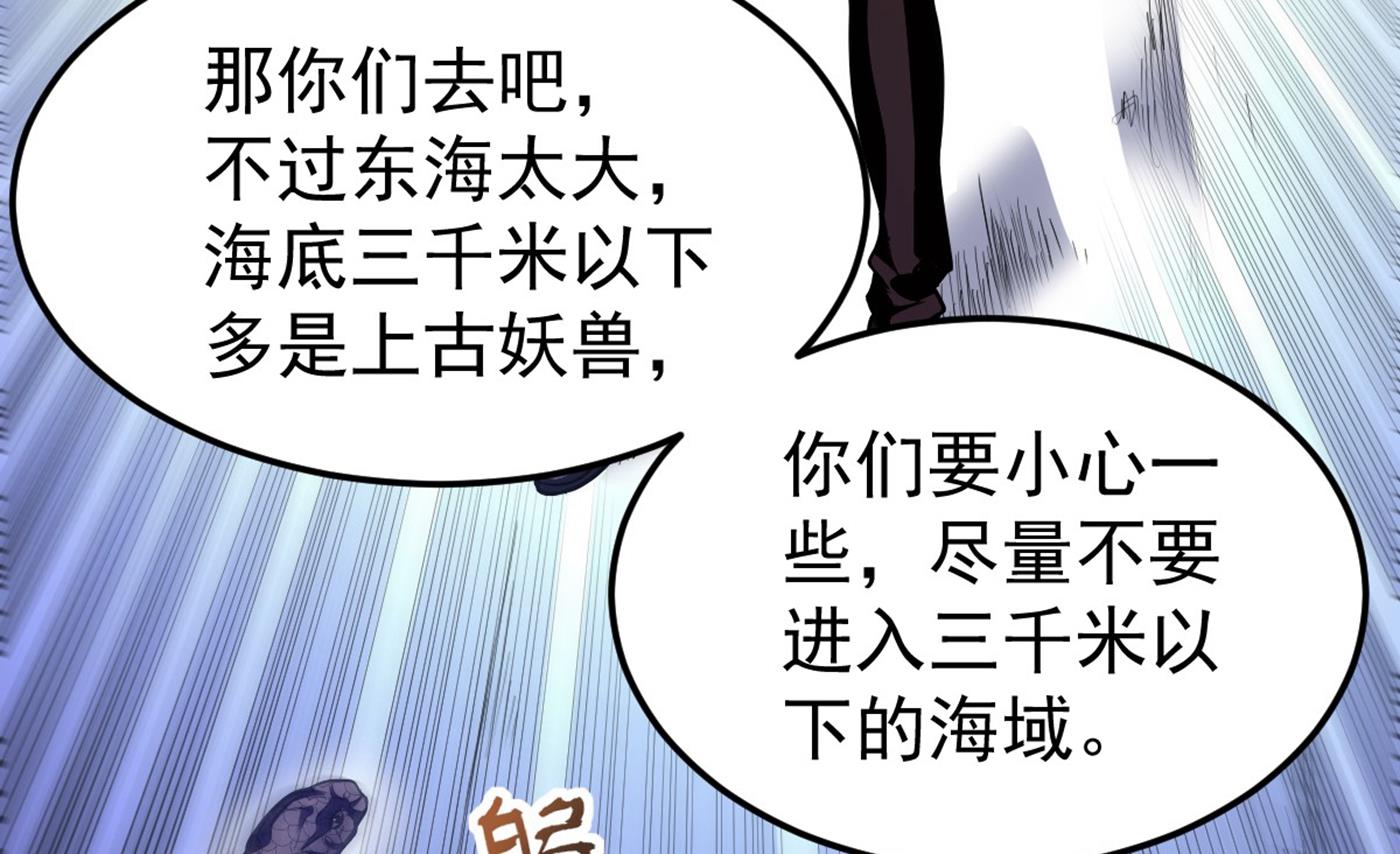 最强神医混都市韩漫全集-第105话 你是被下了降头！无删减无遮挡章节图片 