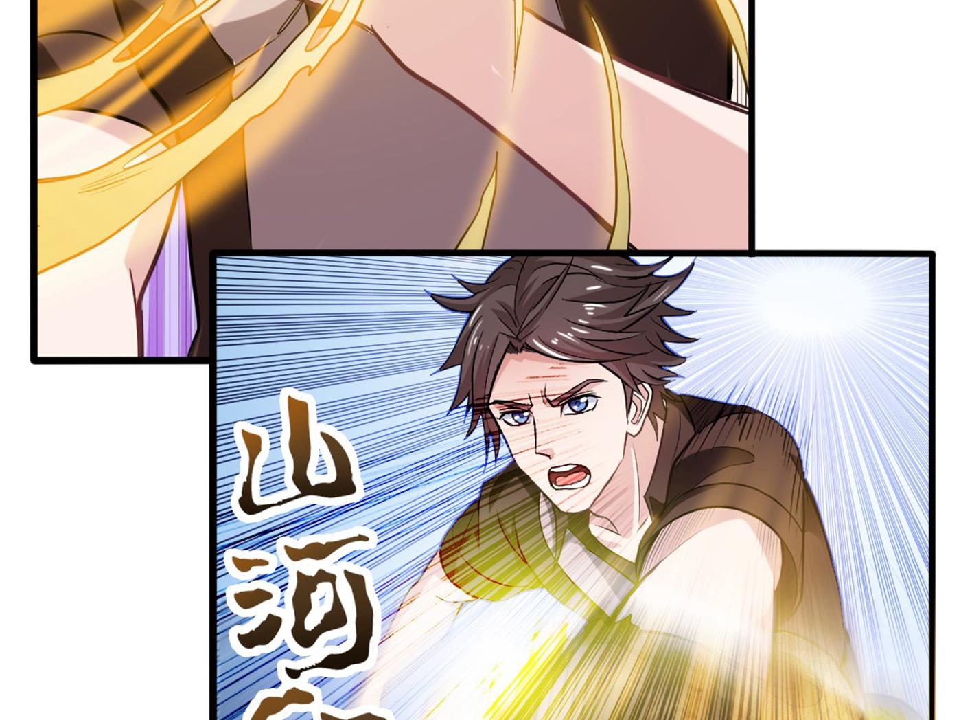 最强神医混都市韩漫全集-第105话 你是被下了降头！无删减无遮挡章节图片 