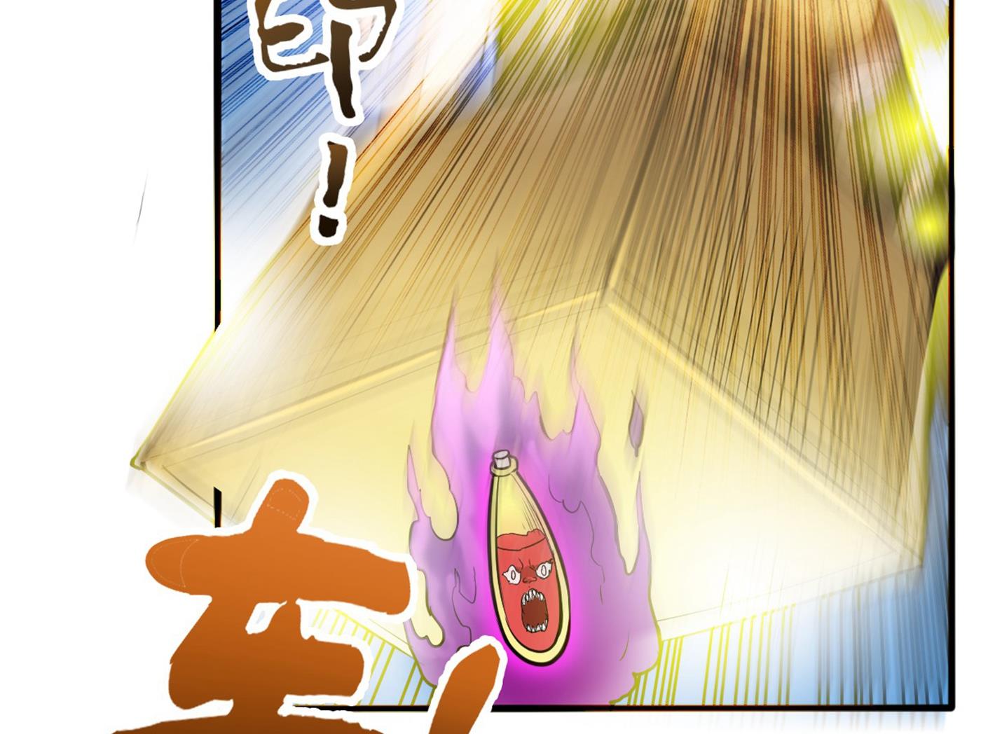 最强神医混都市韩漫全集-第105话 你是被下了降头！无删减无遮挡章节图片 