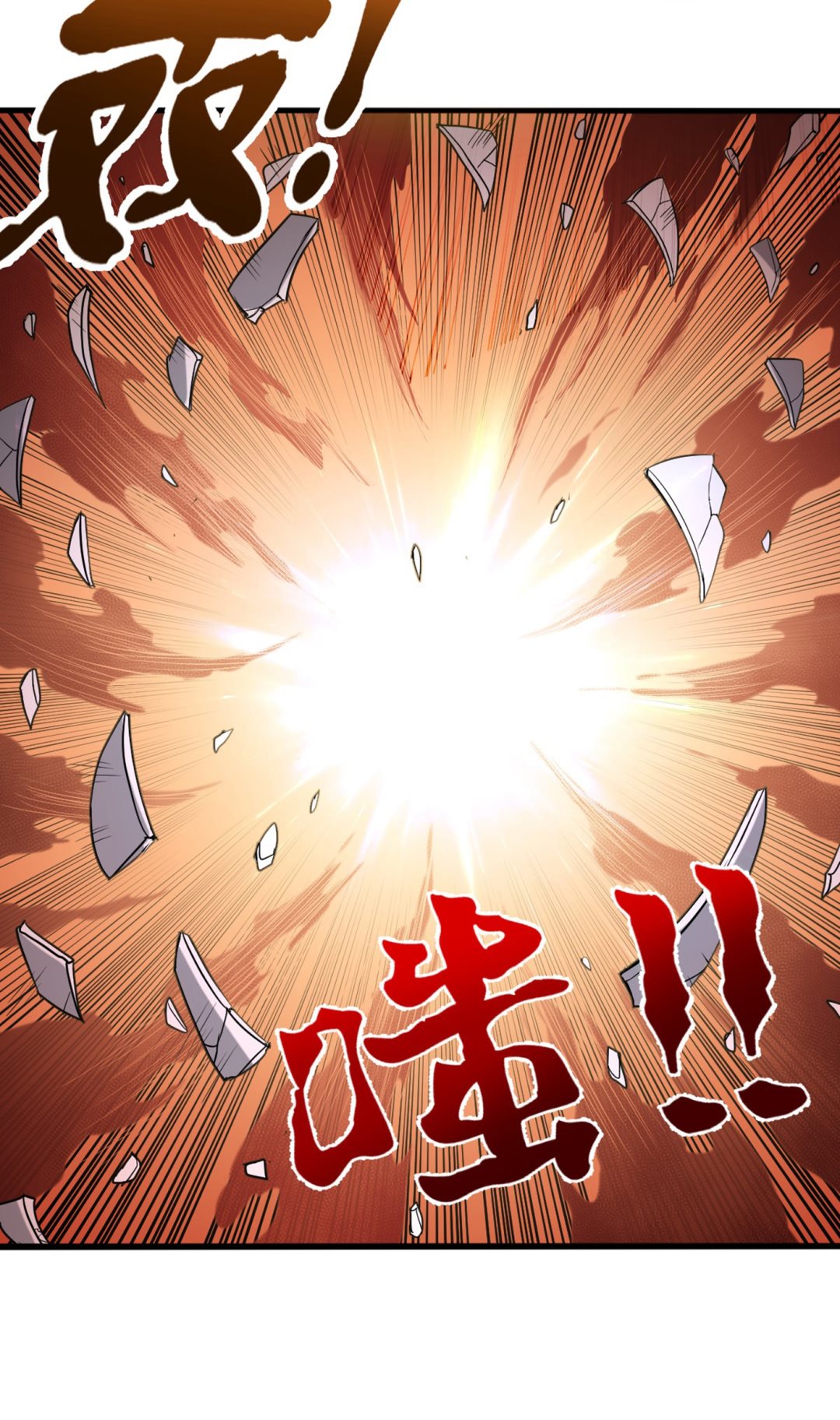 最强神医混都市韩漫全集-第105话 你是被下了降头！无删减无遮挡章节图片 
