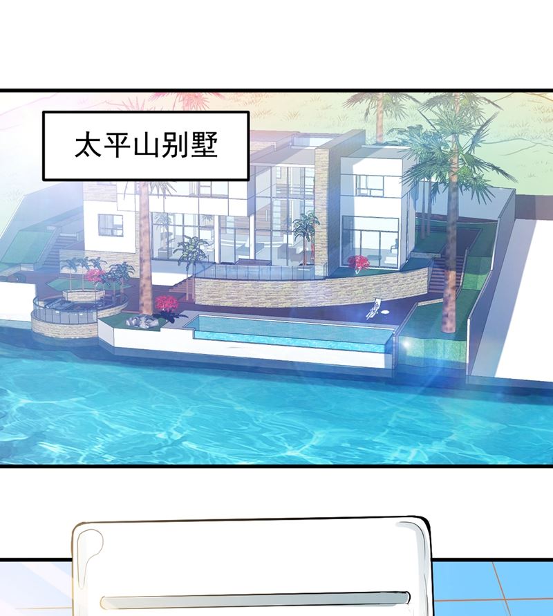 最强神医混都市韩漫全集-第106话 四面佛降世法器无删减无遮挡章节图片 
