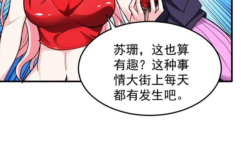 最强神医混都市韩漫全集-第106话 四面佛降世法器无删减无遮挡章节图片 